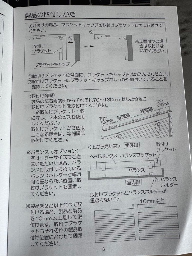 美品サルト（Sarto）ウッドブラインド50自動降下式天井付定価5.4万円その3