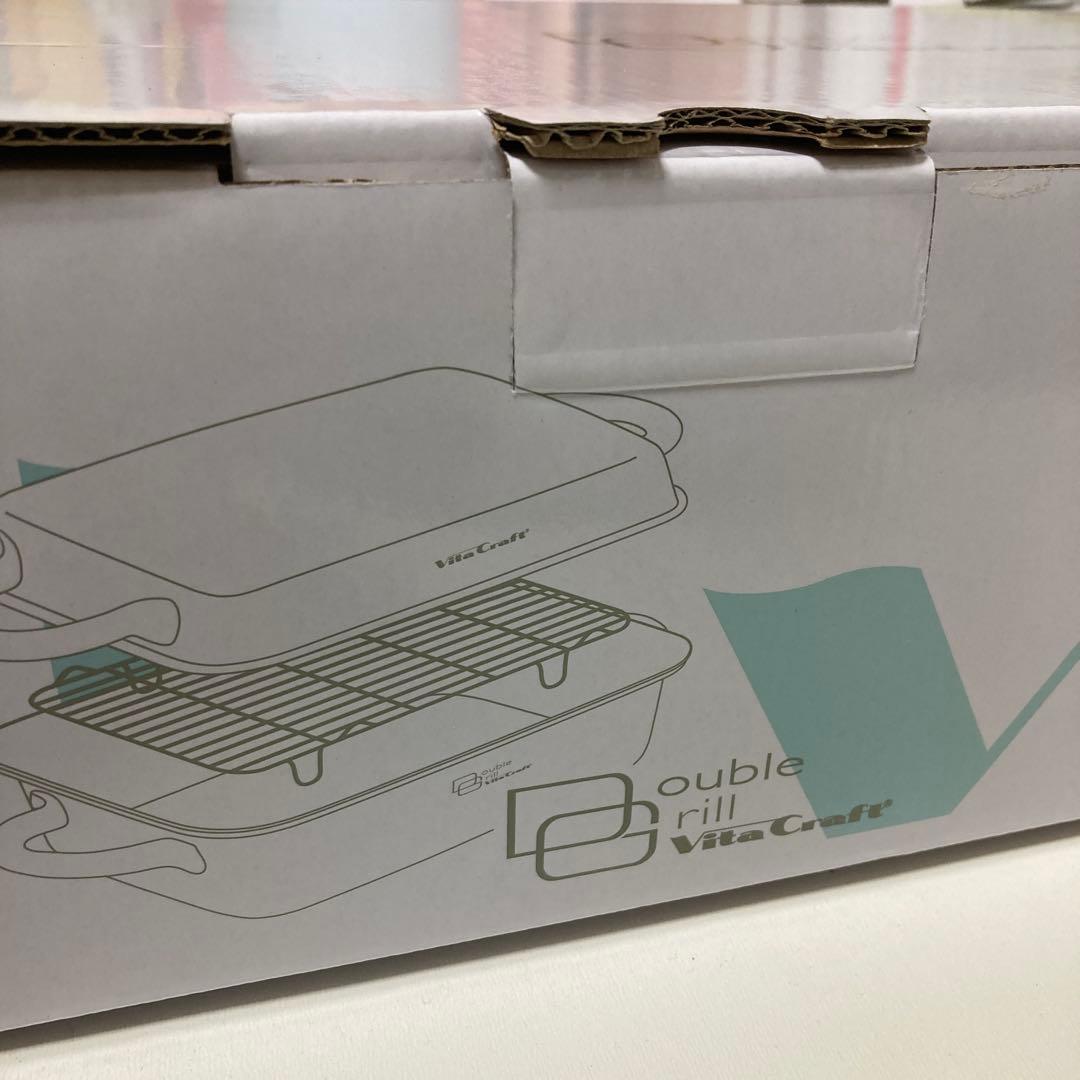 ビタクラフト　ダブルグリル　未使用