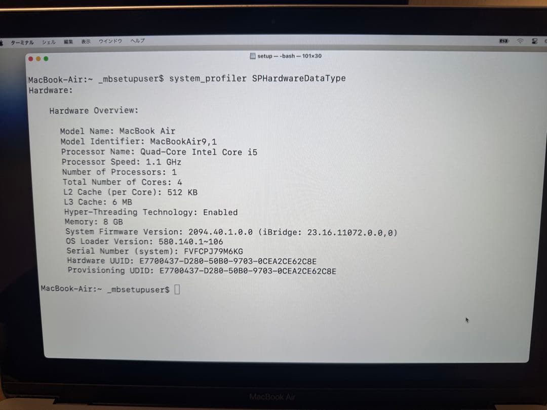 Apple MacBook Air 2020 Core i5 スペースグレー