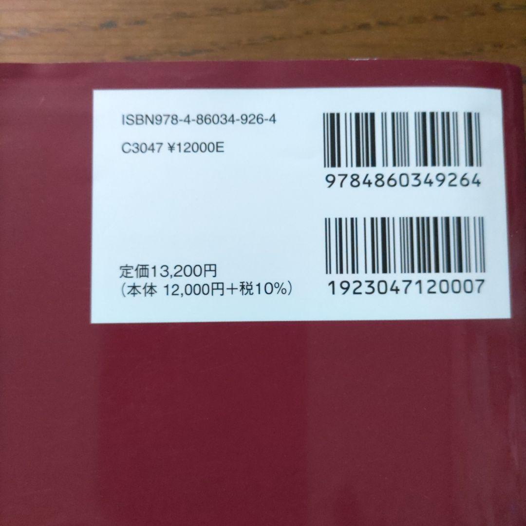 グレイ解剖学　ami☆　交渉中