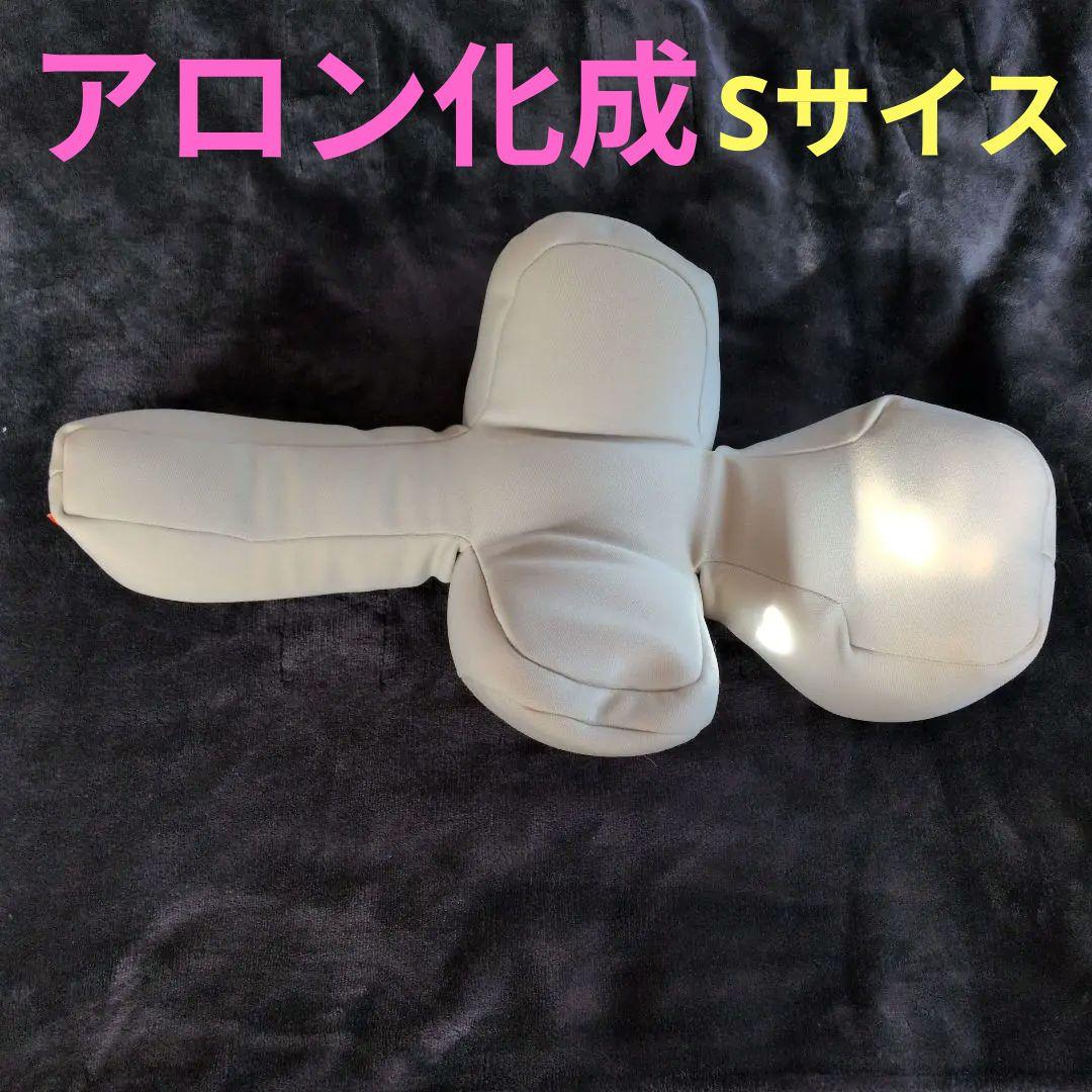 アロン化成リラクッションSサイズ