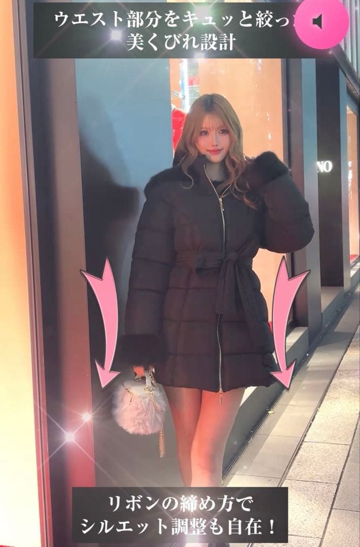 シェリミー　cherimiくびれリボンファイバーダウンコート Mサイズ新品未使用