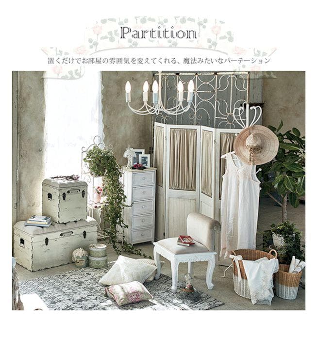 ４連帆布パーテーション高さ148cm アンティークホワイト系 衝立（974）