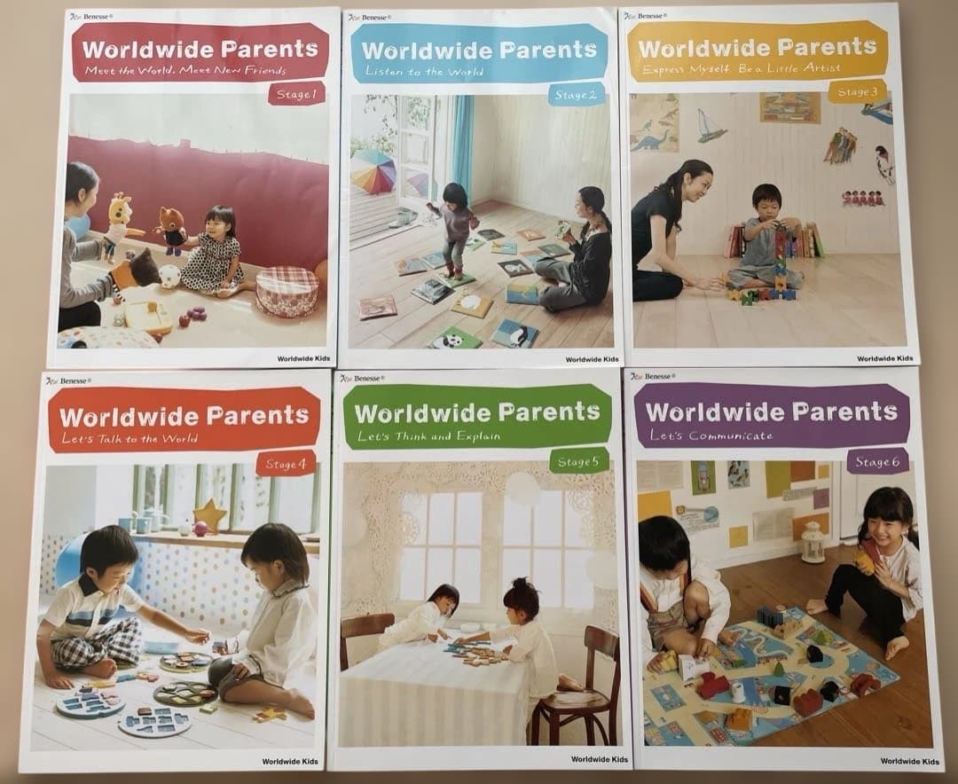 ワールドワイドキッズ　ベネッセ　英語　知育