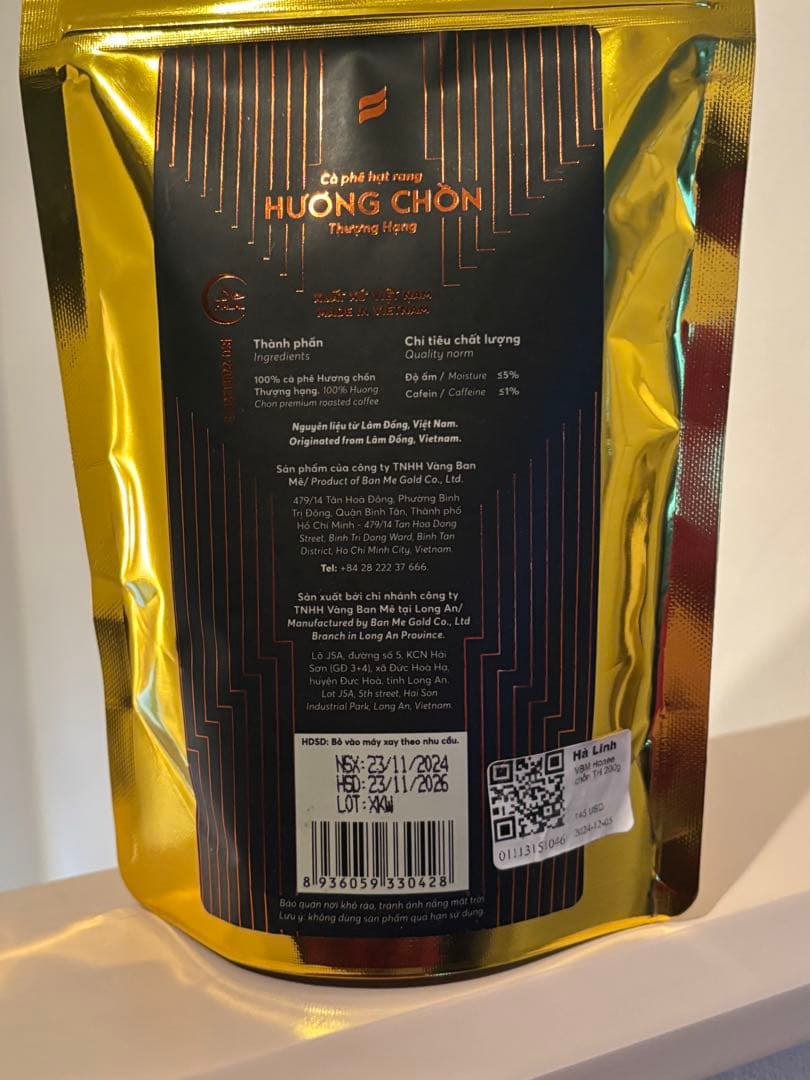 コビ・ルアク　ジャコウネココーヒー　 HUONG CHON 200gコーヒー豆