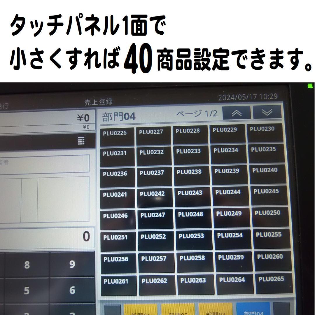 4020 設定無料 カシオ V-R200 ネット不要 Android レジスター