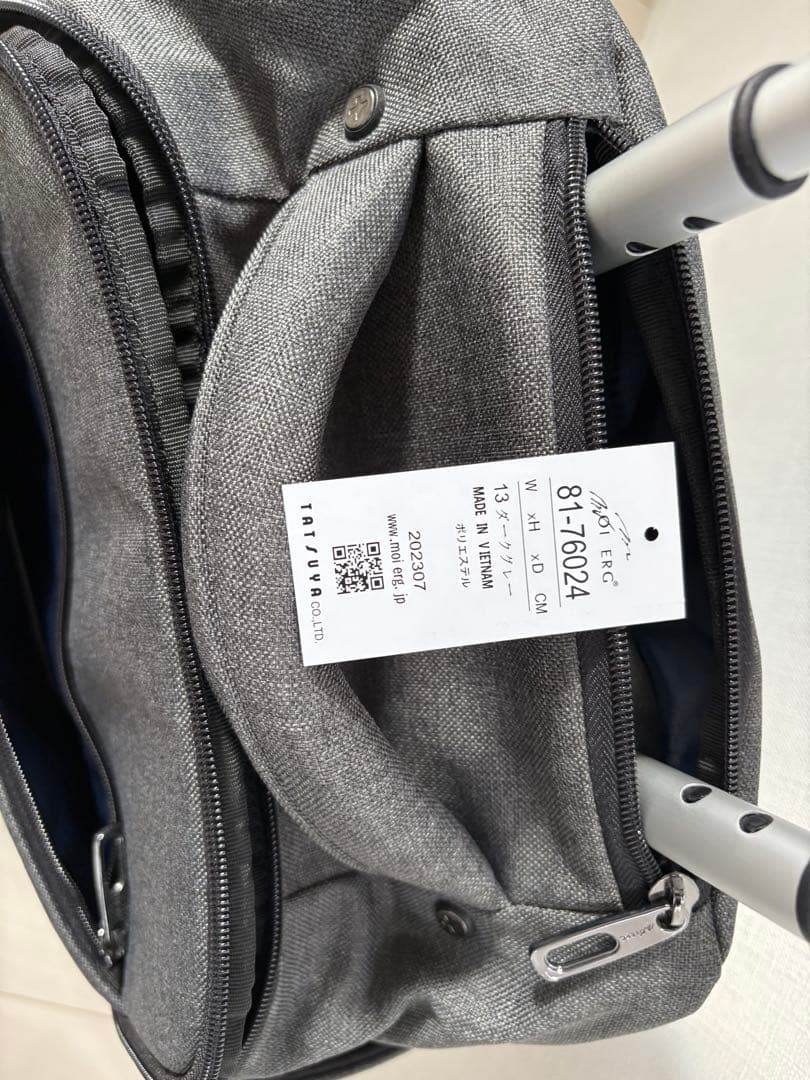 ［美品］モアエルグ 3WAY 4輪リュックキャリー グレー