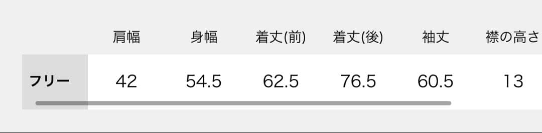 【Deuxieme Classe】MILLENNIUM タートルネック スリット