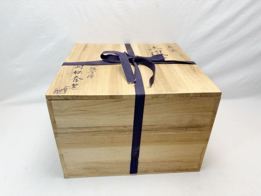 ほぼ未使用 茶道具 月松斉造 黒真塗土風炉 面取風炉 尾張常滑 陶印灰匙共箱