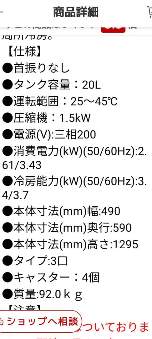ダイキン　スポットクーラークリスプ 業務用　直接引き渡し