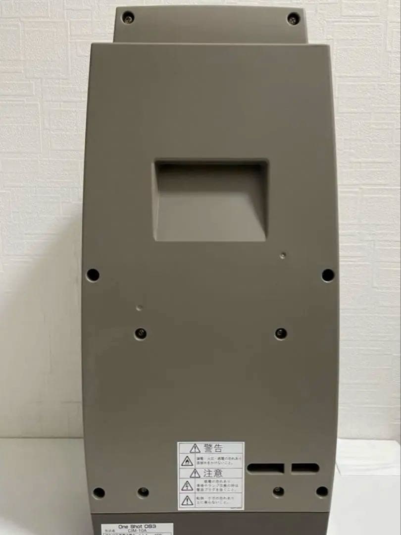 サンデンワンショットOS3ソフトアイス-抽出機 CIM-10A 業務用 厨房機器