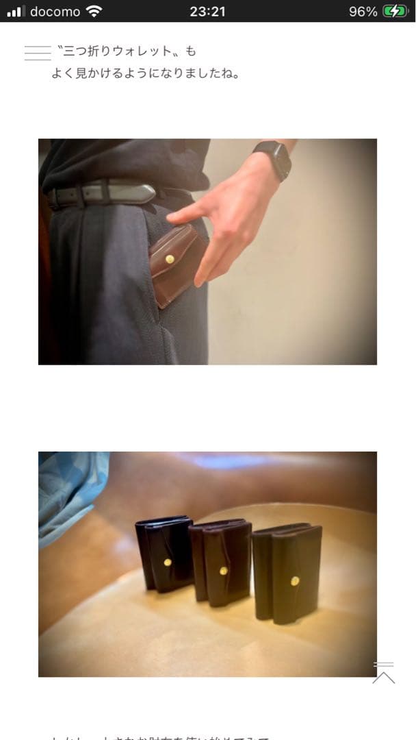 GANZO シェルコードバン　三つ折り財布　2024年度六本木店限定