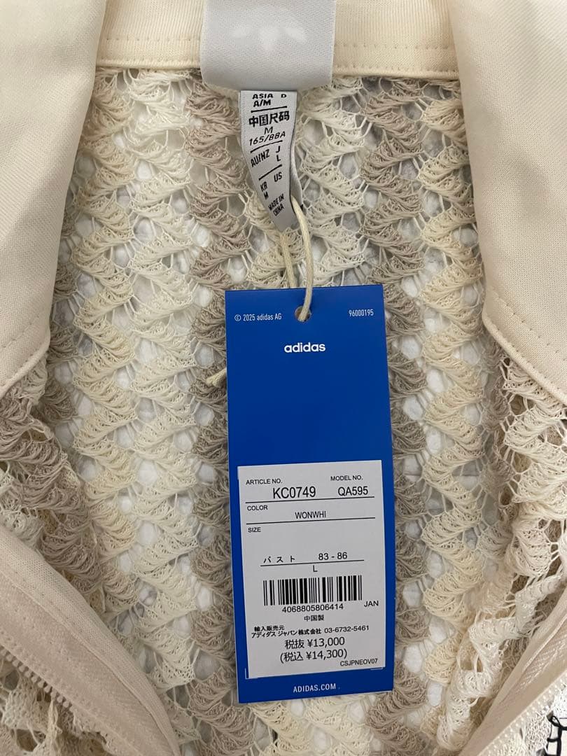 U133 Lサイズ　タグ付き　サマーグロー ファイヤーバード トラックトップ