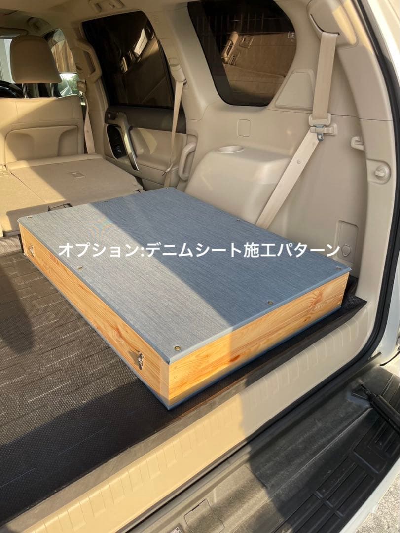 ランドクルーザープラド　ベッドキット　車中泊　1人用