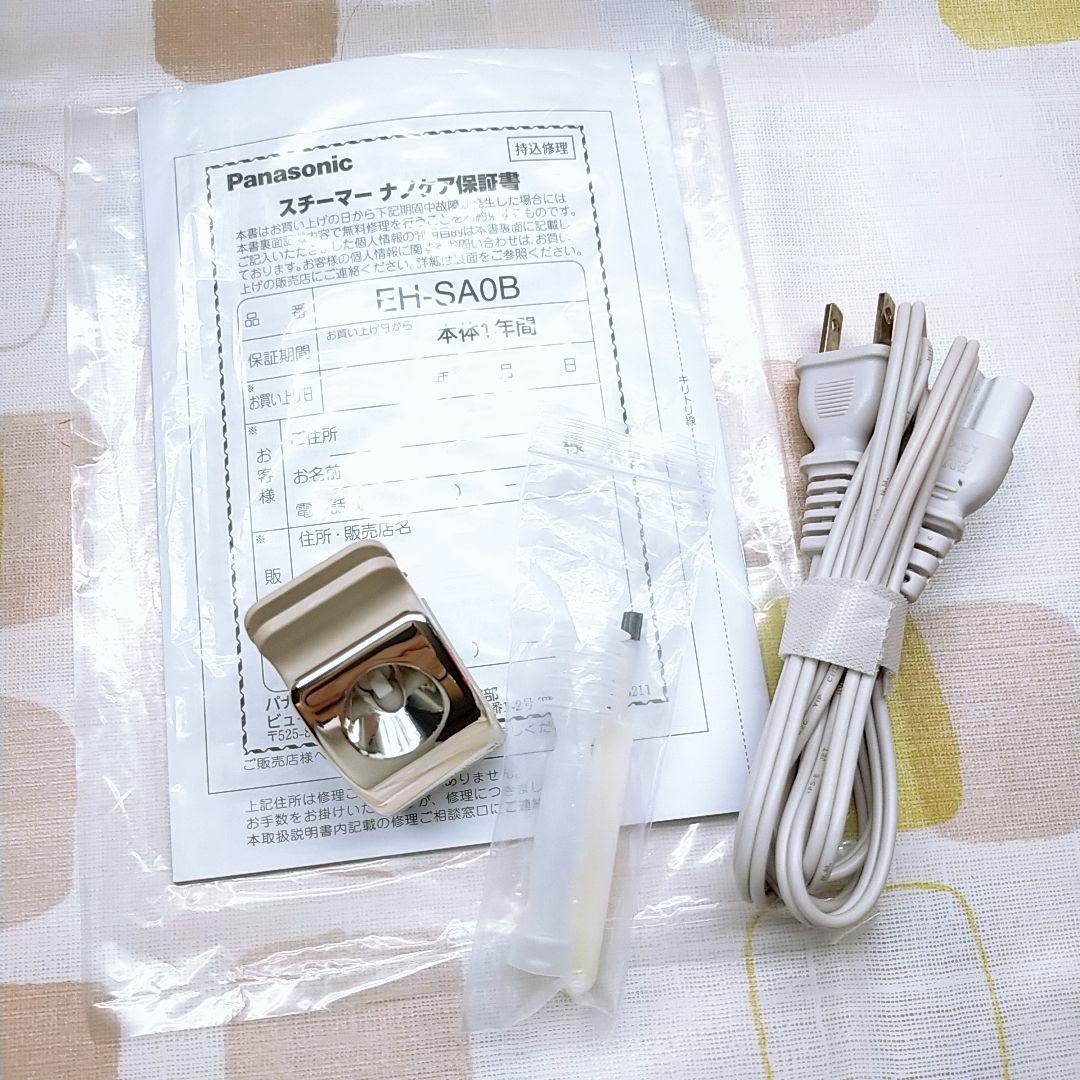 ほぼ未使用⭐️付属完備 Panasonic ナノケア スチーマー EH-SA0B