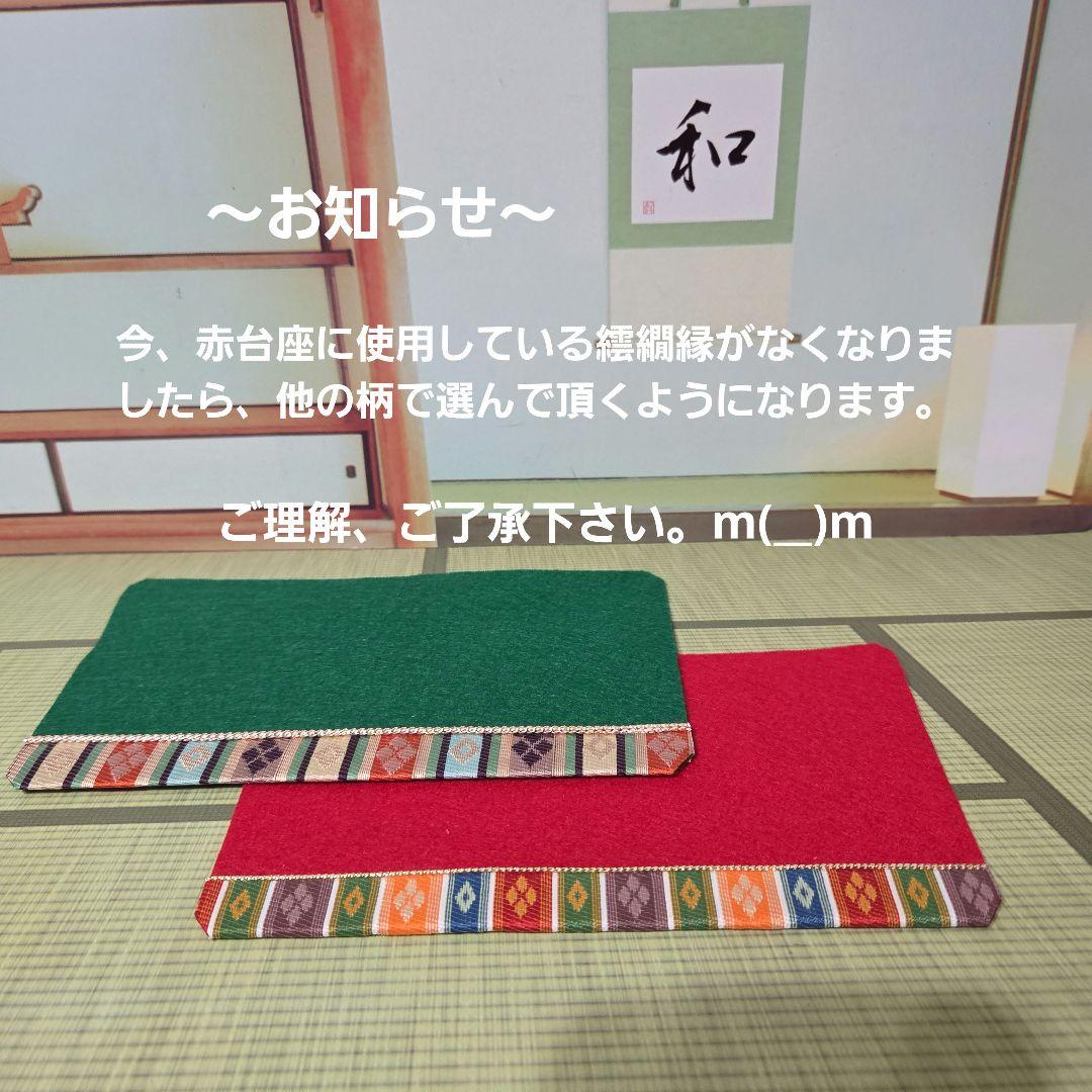 各種・ケース用　台座シート　コメント用