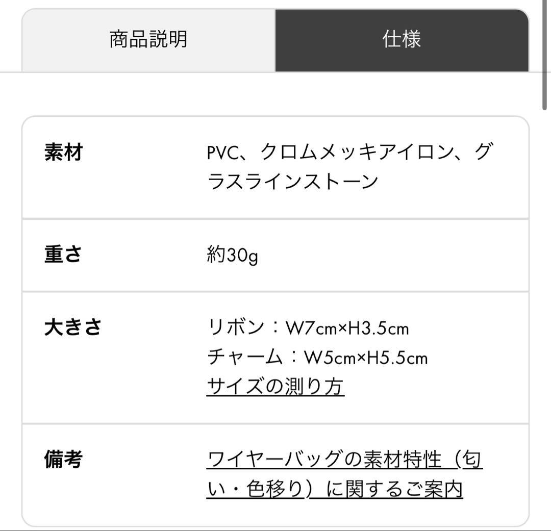 廃盤レア　アンテプリマ　チャーム　M シャンパンマルチカラー