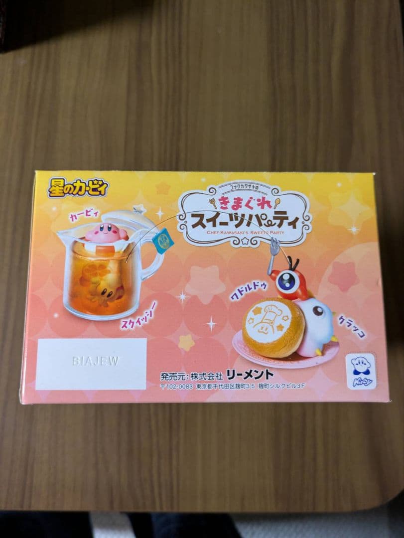 星のカービィきまぐれスイーツパーティ全８種リーメント