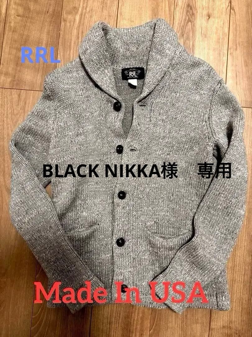 USA製　RRLRalph Lauren ショールカーディガン S 木村拓哉愛用