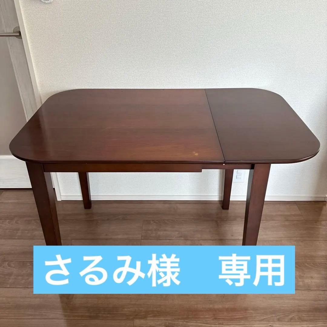 【モダンデコ・ modern deco】ダイニングテーブル 幅110