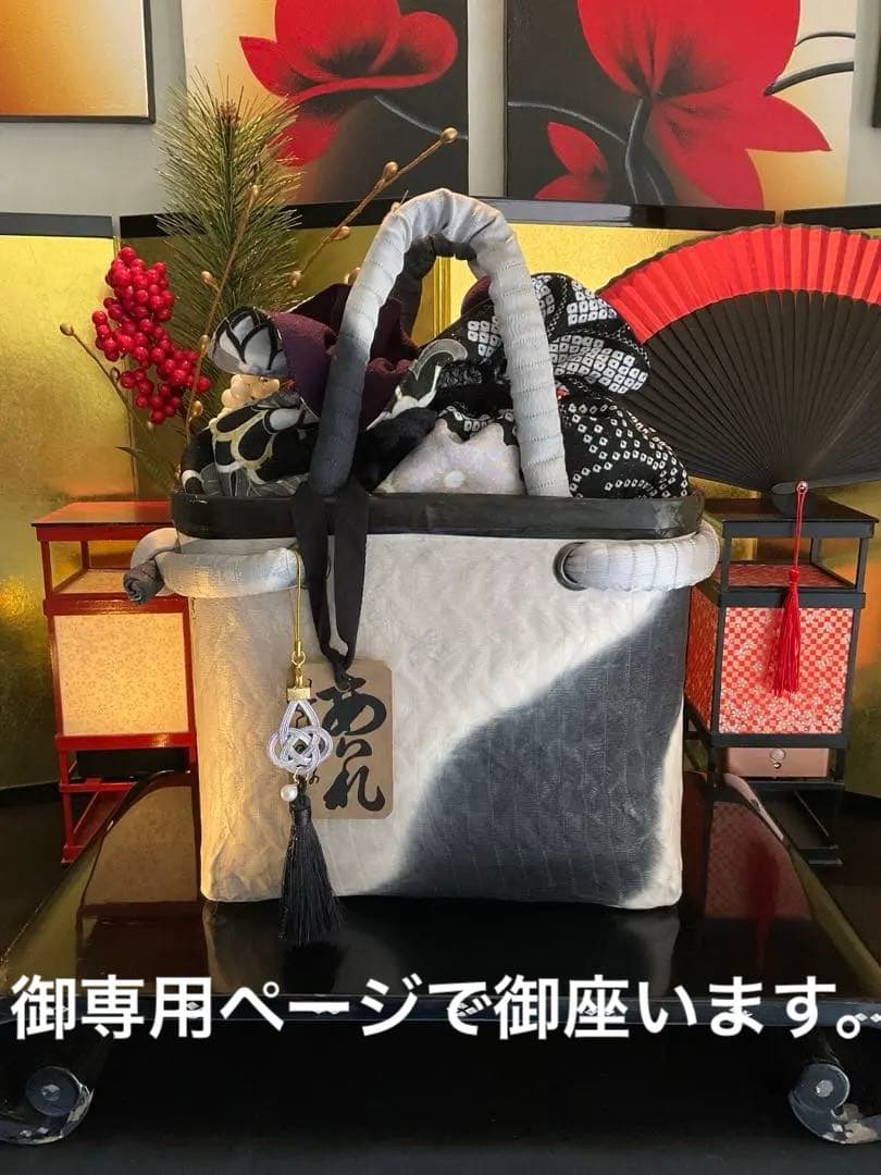 一閑張り　一閑張りバッグ　古文書　和紙　花絵柄　着物　京友禅　正絹　墨波紋様