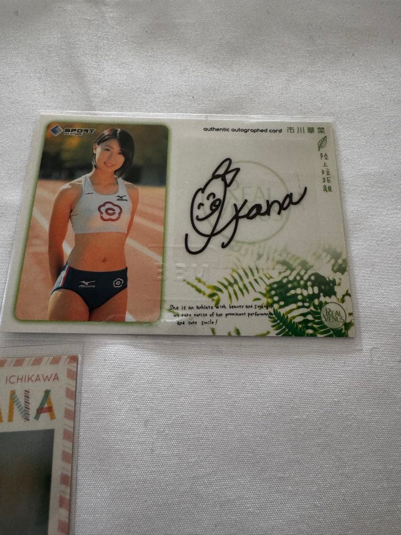 リアルヴィーナス 市川華菜 陸上短距離 サイン入り他