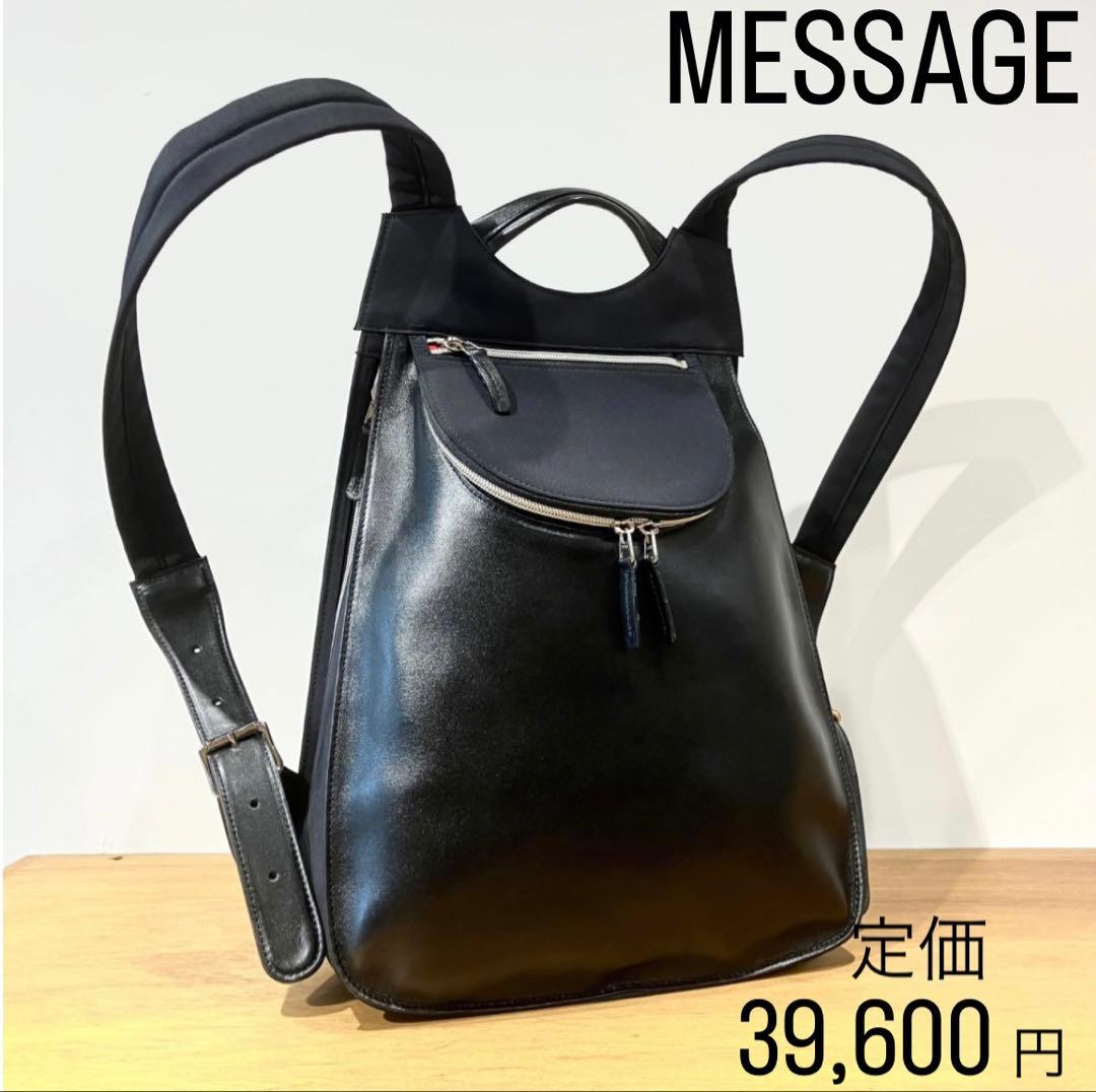 珍風様用　MESSAGE 蔵前街歩きリュック2 牛革　レザー　A4 リュック