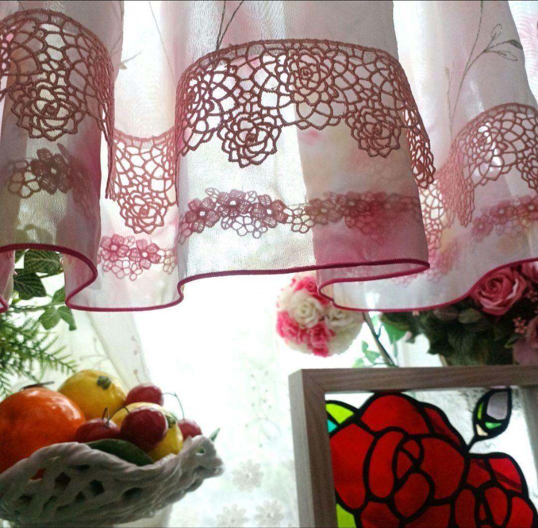 カフェカーテン【ピンクタイガー様オーダー品　2枚重ね　リバーシブルデザイン】