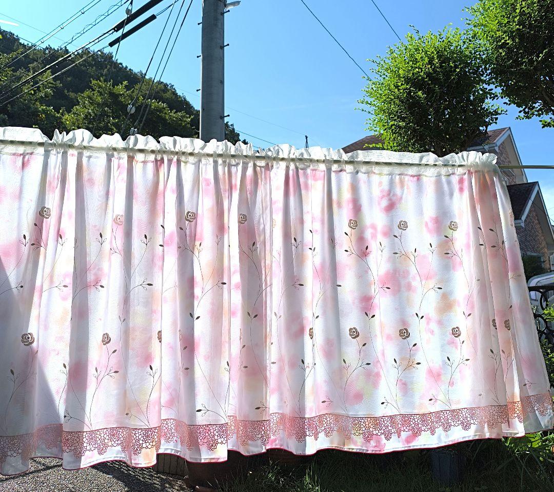 カフェカーテン【ピンクタイガー様オーダー品　2枚重ね　リバーシブルデザイン】