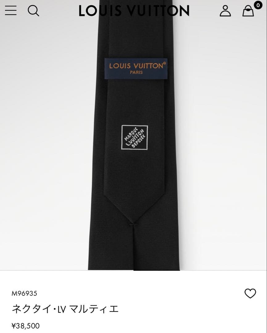 ルイ ヴィトン ネクタイ・LV マルティエ 新品 未使用