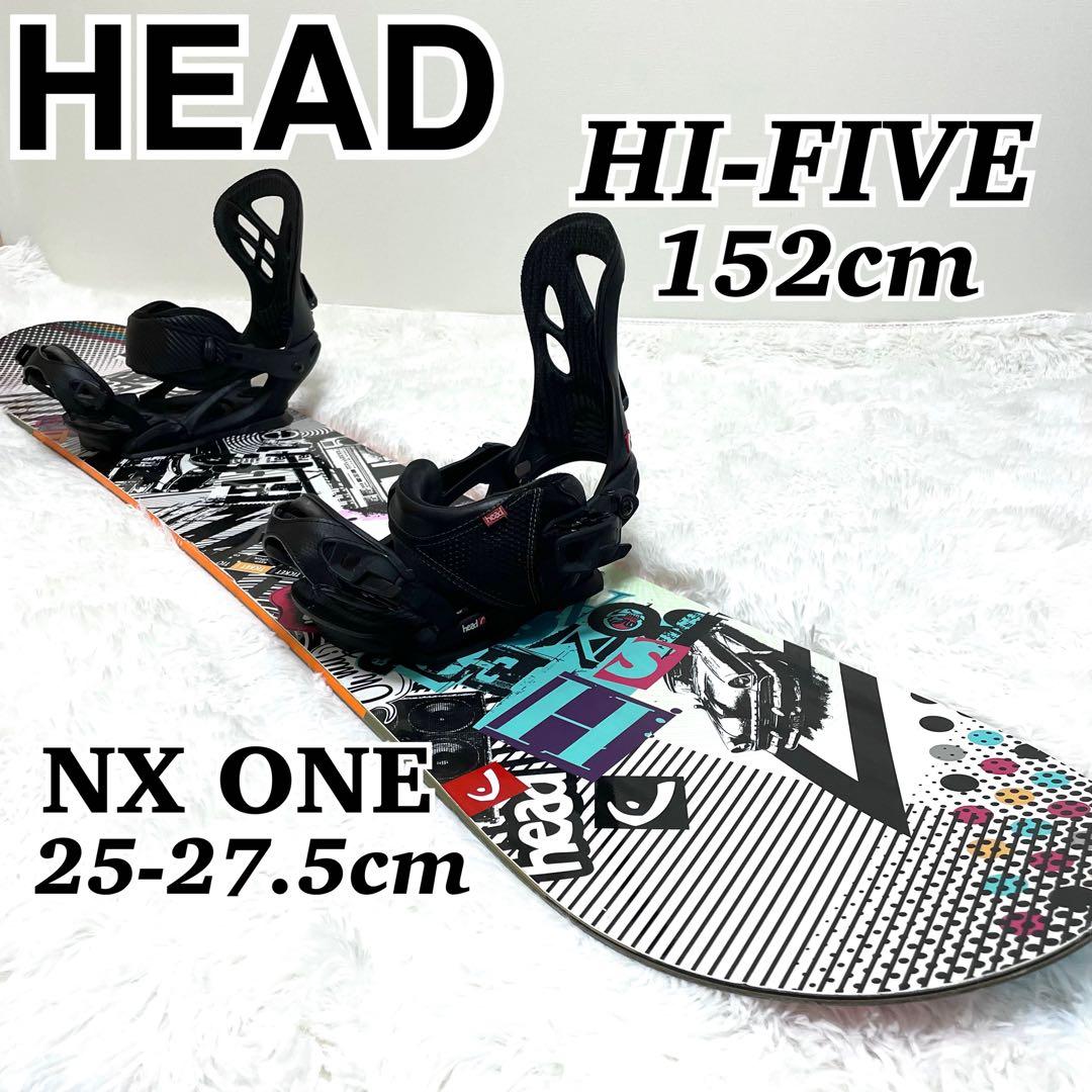 HEAD スノーボードセット 152cm ホットワックス済み