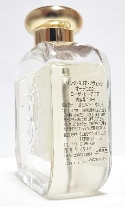 正規品 サンタマリアノヴェッラ　ローザ ガーデニア 100ml オーデコロン
