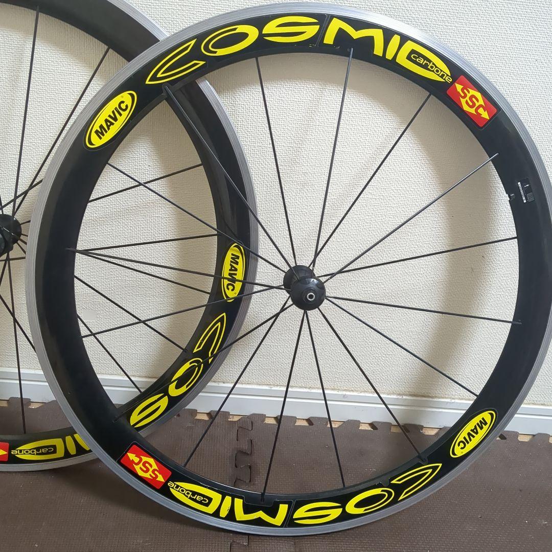 最終値下げ　マビック　コスミックカ一ボンSSC 直接取引限定