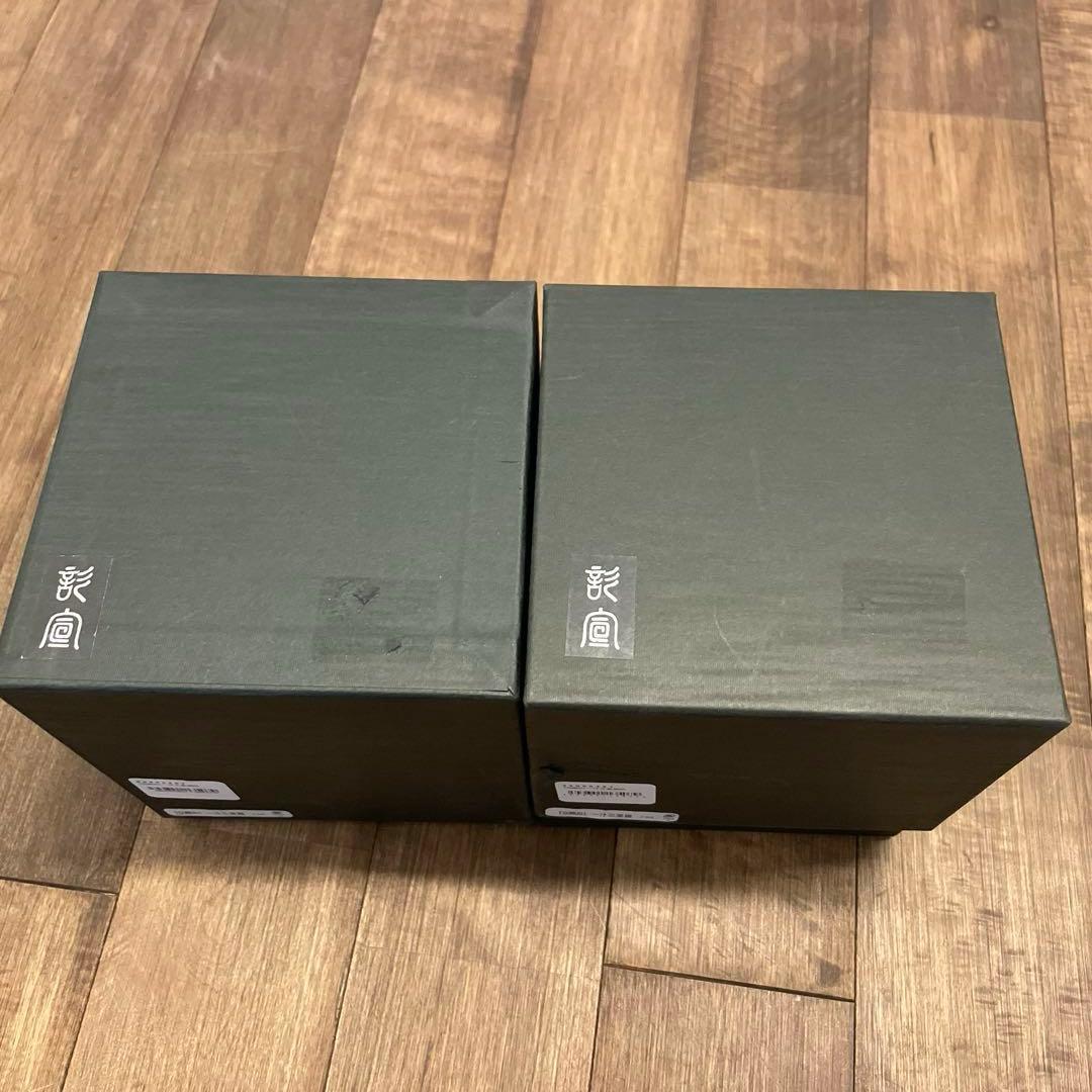 TSUMUGI 一汁三菜椀　レッド　２個セット