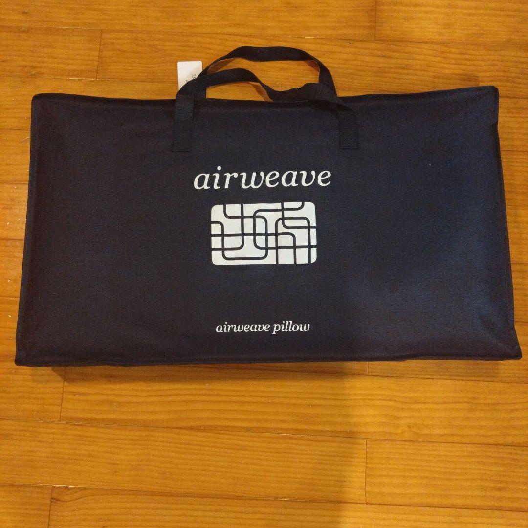 airweave S-LINE 枕・ピロー