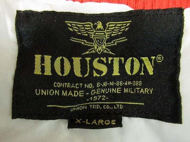 XL 美品 ヒューストン ビンテージ加工 タイガー 刺繍 インディゴ スカジャン