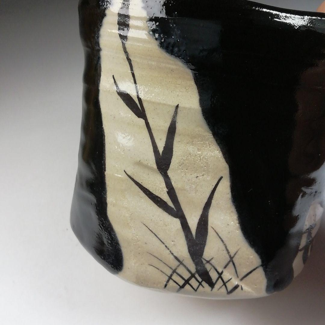 Ｗ２１　茶碗　『黒織部　筒茶碗』『萌黄窯　遠山美恵子 作』　共箱　抹茶碗　茶道具