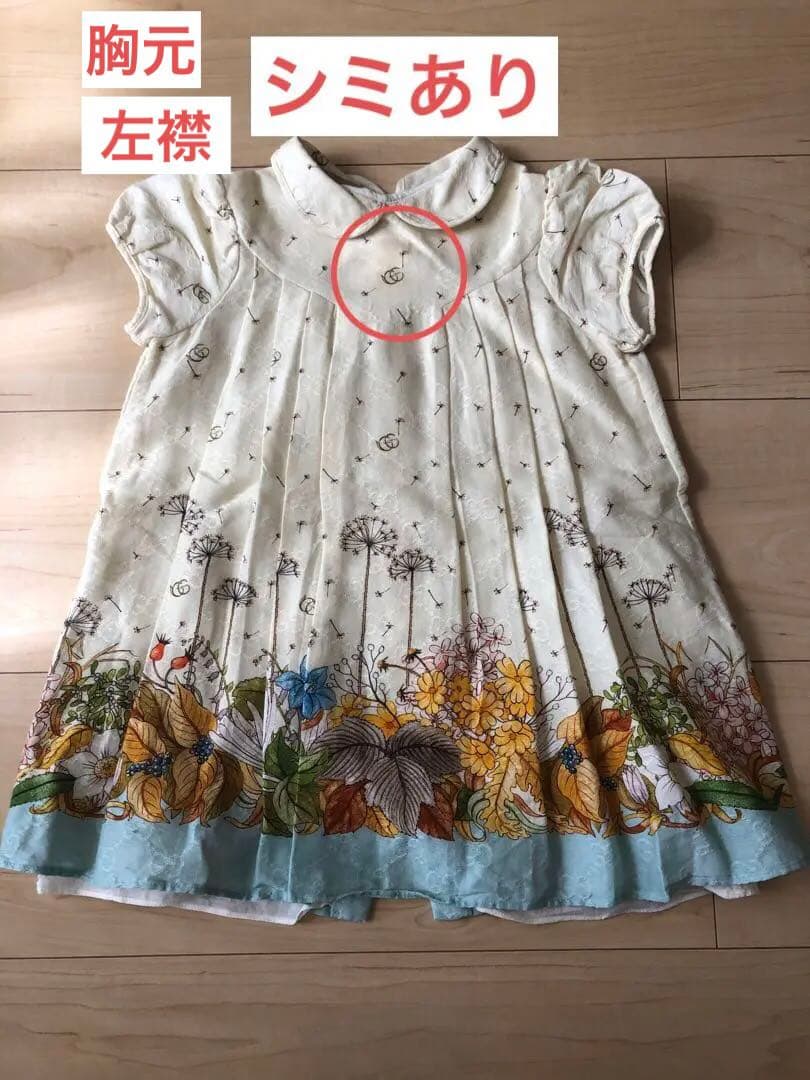 GUCCI ベビー　ワンピース　80