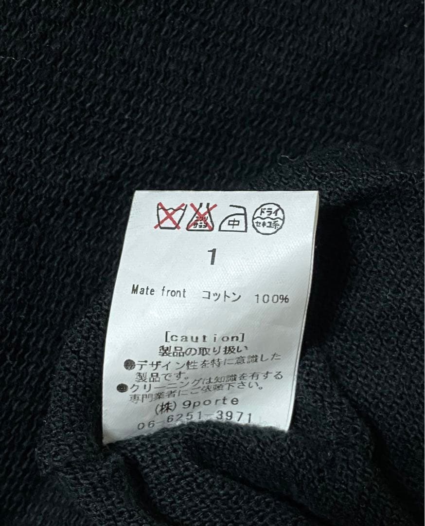 alice auaa アリスアウアア - コットンニット カットソー