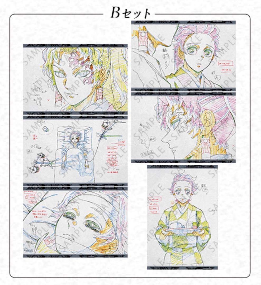 鬼滅の刃　刀鍛冶の里編 ダイニング ポストカード　継国縁壱 竈門炭治郎　①