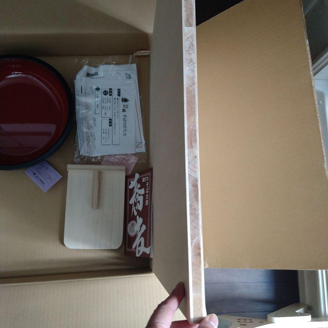 そば打ちセット　板、棒、鉢、こま板、包丁、冊子セット