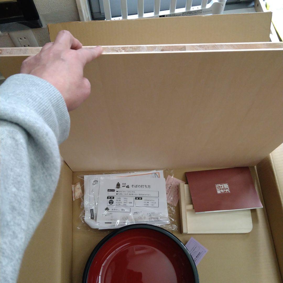 そば打ちセット　板、棒、鉢、こま板、包丁、冊子セット