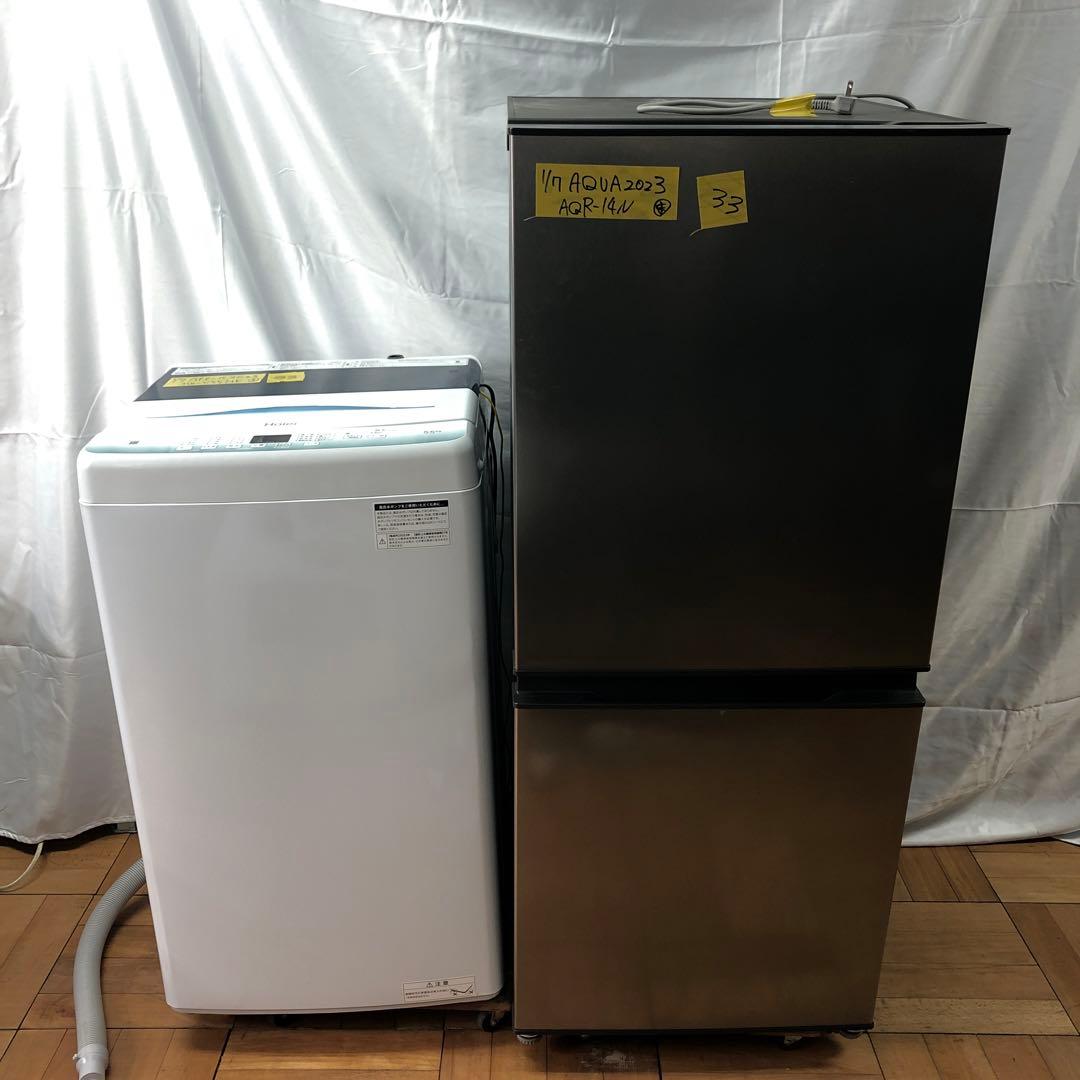 【新生活応援セット】まとめ売り 一人暮らし 家電2点セット 家電セット D