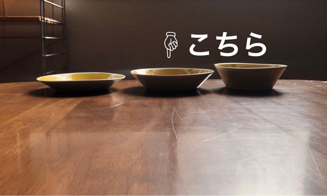 美品:アラビア　スンヌンタイ　約22cm 深めプレート