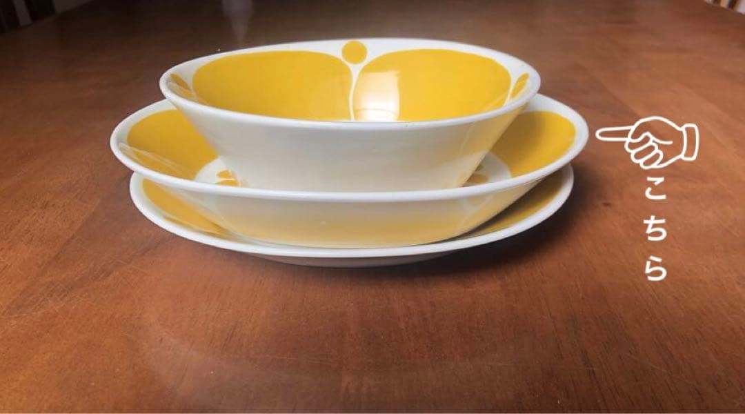 美品:アラビア　スンヌンタイ　約22cm 深めプレート