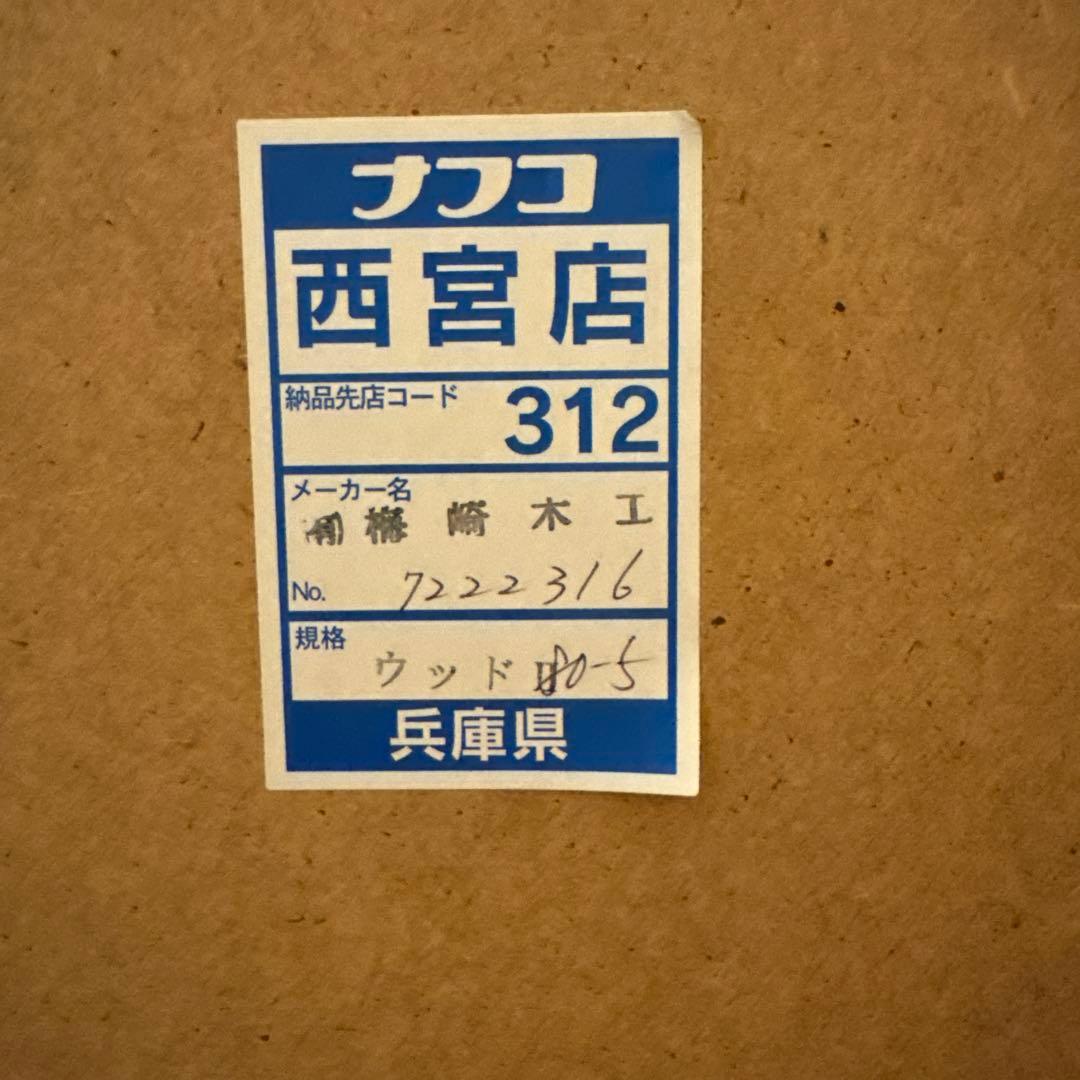 (あむ)ナチュラルウッド チェスト 引き出し