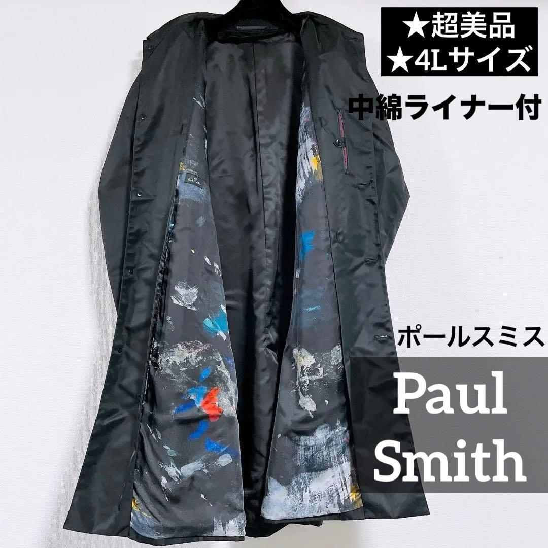 【PaulSmith】超美品★ポールスミス 中綿ライナー付きコート黒ブラック