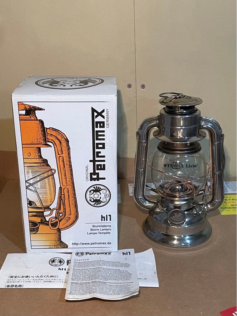 Petromax hl1 ストームランタンSTUSSY Levin’ 別注