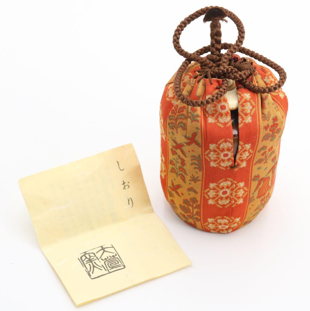 加藤弥右衛門作 瀬戸 茶入 正倉院竪笛彫刻文仕覆 茶道具 共箱　V915　N9