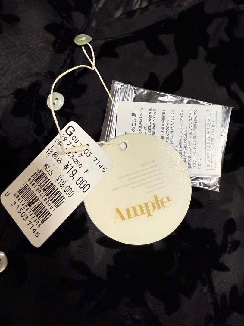 【新品未使用】ヤマダヤAmple ベロアジャガードワンピース（ブラック）